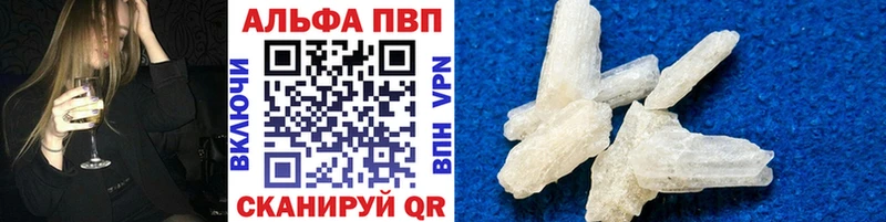 Магазин наркотиков Мегион Alpha-PVP  Мефедрон  ссылка на мегу как зайти  Конопля  АМФ 