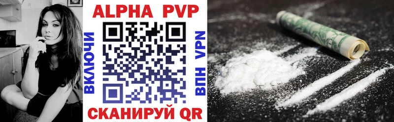 Alfa_PVP крисы CK  Мегион 