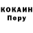 КЕТАМИН VHQ Antonio ort