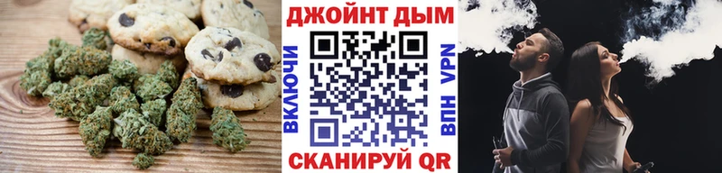 закладка  Мегион  Cannafood конопля 