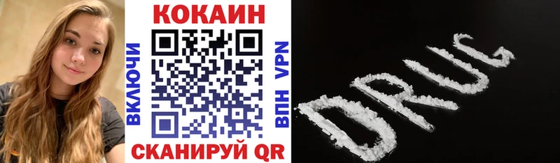 КОКАИН 97%  магазин продажи   Мегион 