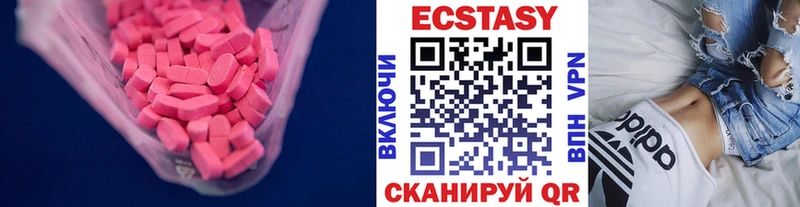 ЭКСТАЗИ 99%  даркнет сайт  MEGA ONION  Мегион 