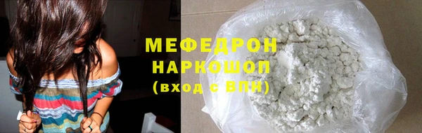 тгк Бронницы