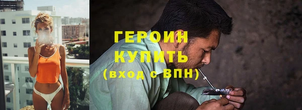 дурь Верхнеуральск