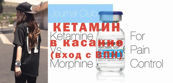 тгк Бронницы
