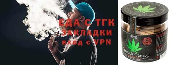 тгк Бронницы
