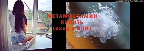 стаф Бугульма