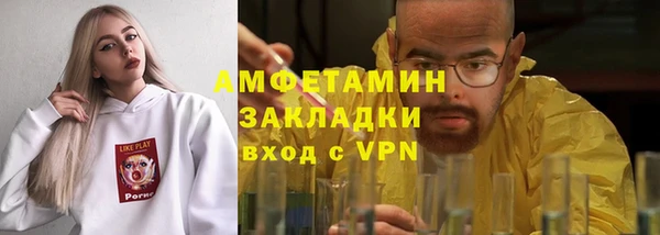 стаф Бугульма