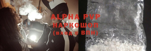 тгк Бронницы