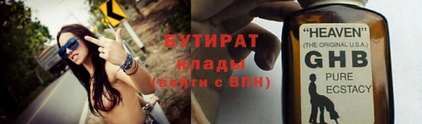 стаф Бугульма