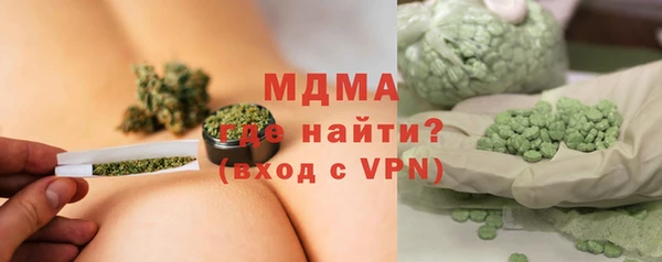 стаф Бугульма