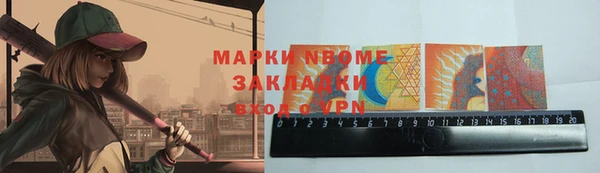 тгк Бронницы