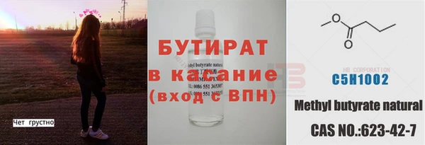 стаф Бугульма