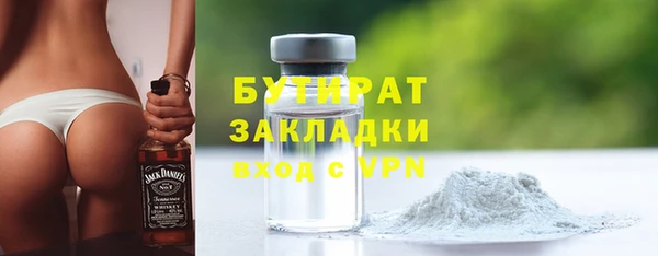 дурь Верхнеуральск