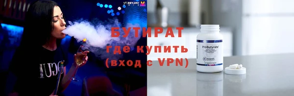 стаф Бугульма