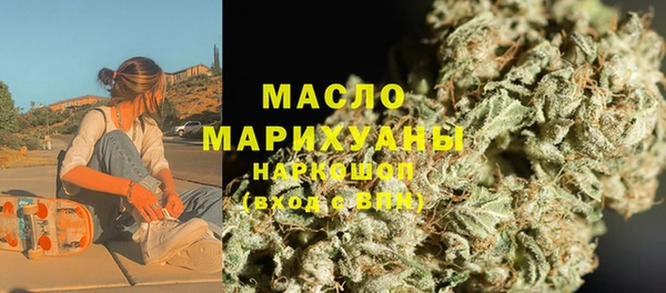 тгк Бронницы