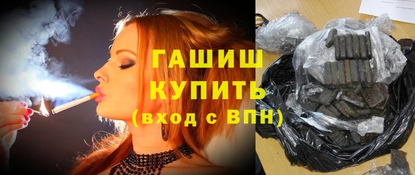 тгк Бронницы