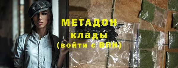 тгк Бронницы
