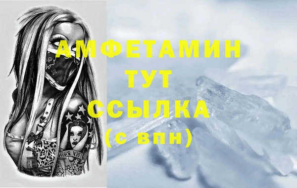 Альфа ПВП Верхний Тагил