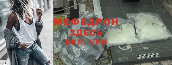 дживик Бородино