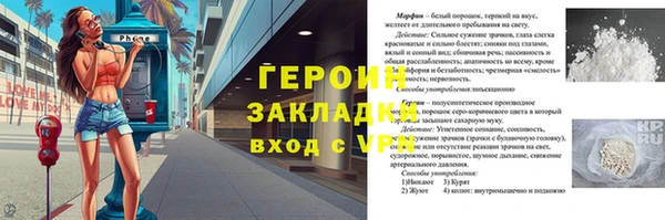 стаф Бугульма