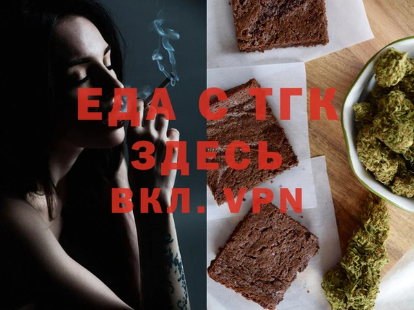 стаф Бугульма