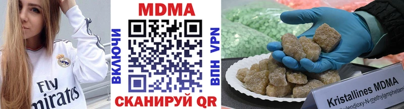 МДМА кристаллы  Мегион 