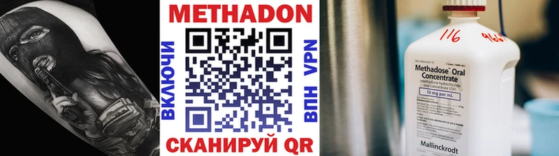 МЕТАДОН белоснежный  Мегион 